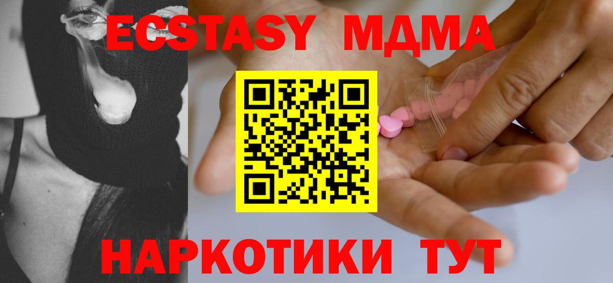 Экстази 300 mg Александров