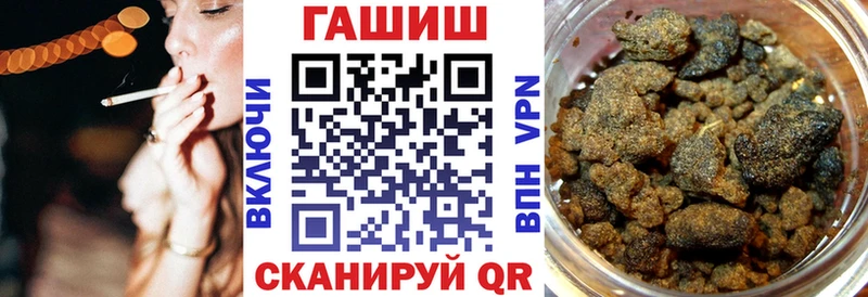 Гашиш Cannabis  как найти закладки  Александров 