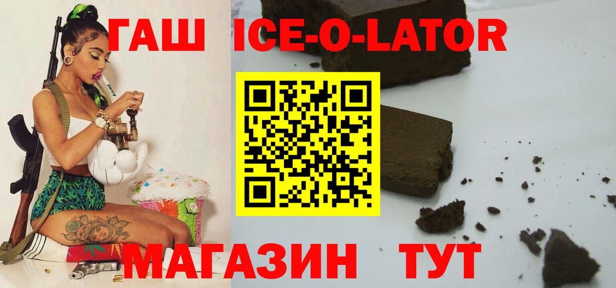 ГАШИШ хэш  Вход с VPN  Александров 