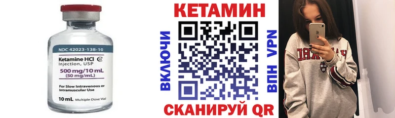hydra рабочий сайт  Александров  КЕТАМИН ketamine 