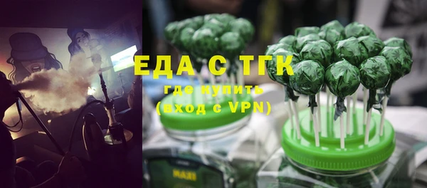 метамфетамин Инта