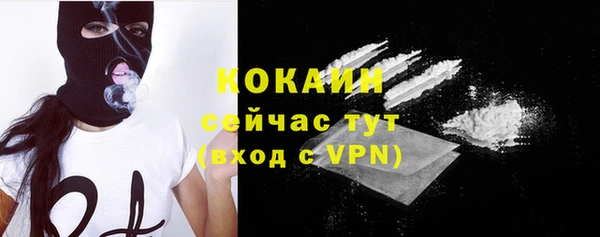 наркотики Абдулино