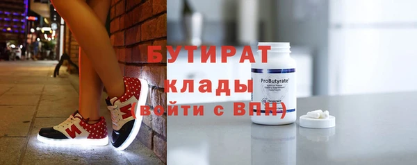 наркотики Абдулино