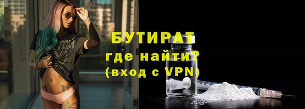 ALPHA PVP Инсар