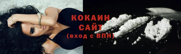 MDMA Гусь-Хрустальный