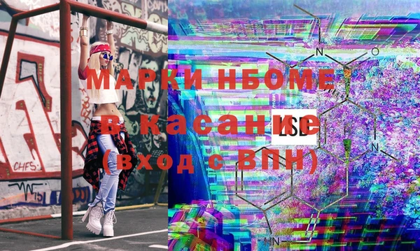 наркотики Абдулино