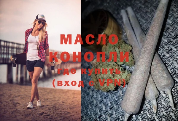 наркотики Абдулино