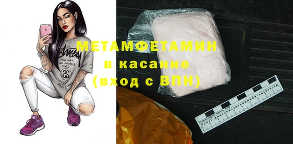 наркотики Абдулино