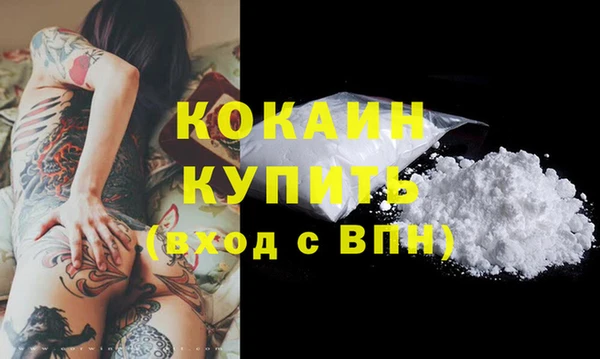наркотики Абдулино
