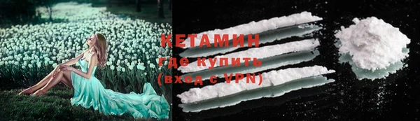 MDMA Premium VHQ Гусиноозёрск