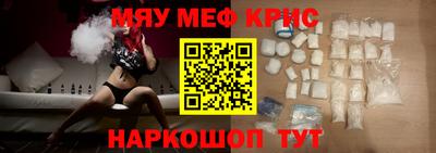 МДМА Абакан