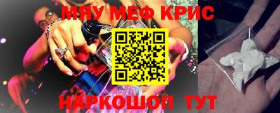 мет Абинск
