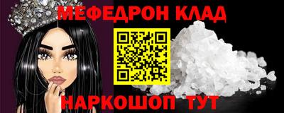 МДМА Абакан
