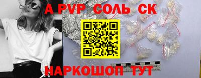 a pvp Азнакаево