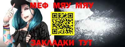 МДМА Абакан