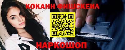 МДМА Абакан