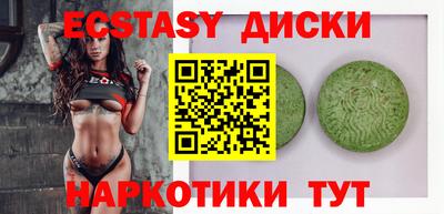МДМА Абакан