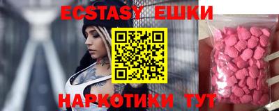 МДМА Абакан