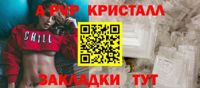 a pvp Азнакаево