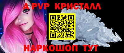 a pvp Азнакаево