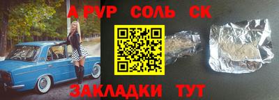 a pvp Азнакаево