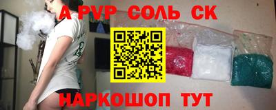 МДМА Абакан