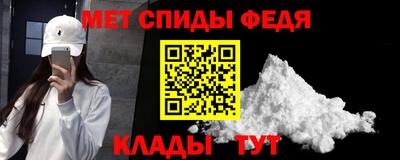 мет Абинск