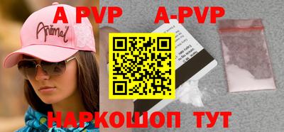 a pvp Азнакаево