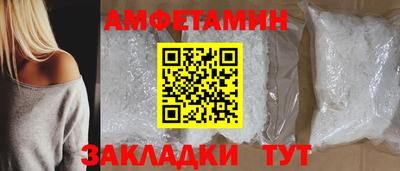 МДМА Абакан