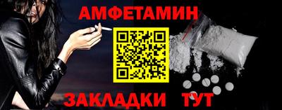 МДМА Абакан