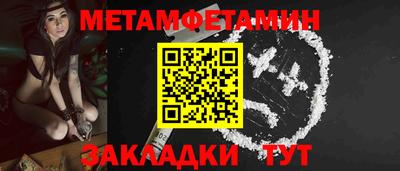МДМА Абакан
