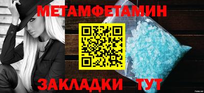 МДМА Абакан