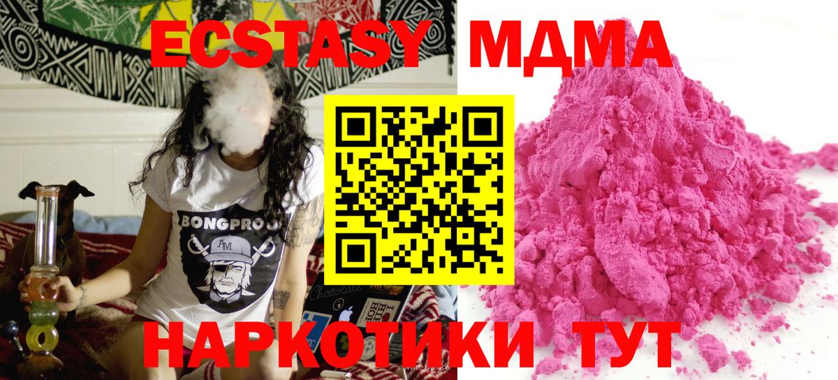 ГАШИШ  МАРИХУАНА  КОКАИН  Сколько стоит  Мефедрон   Александров  Вход с VPN  Экстази 